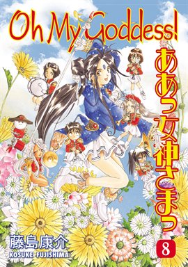 Cover image for Oh My Goddess! Vol. 8