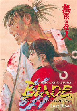 Cover image for Blade of the Immortal Volume 14: Last Blood