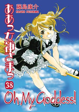 Oh My Goddess! Vol. 38 Oh My Goddess! Vol. 38
