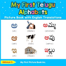 My First Telugu Alphabets Picture Book With English Translations