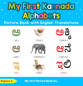 My First Kannada Alphabets Picture Book With English Translations