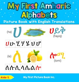 My First Amharic Alphabets Picture Book With English Translations