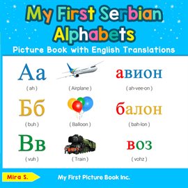 My First Serbian Alphabets Picture Book With English Translations