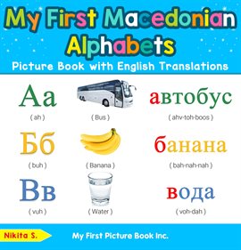 My First Macedonian Alphabets Picture Book With English Translations My First Macedonian Alphabets Picture Book With English Translations
