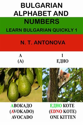 Cover image for Bulgarian Alphabet and Numbers (Learn Bulgarian Quickly 1)