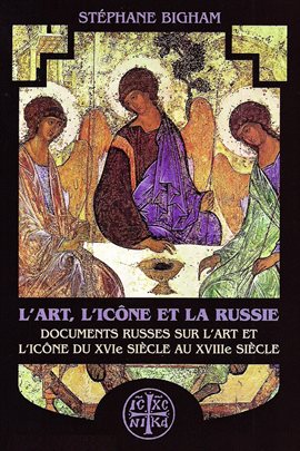 Cover image for L'art, l'icne et la Russie: Documents russes sur l'art et l'icne du XVIe siècle au XVIIIe siècle