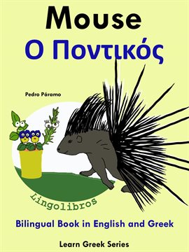 Cover image for Bilingual Book in English and Greek: Mouse - Ο Ποντικός. Learn Greek Series.