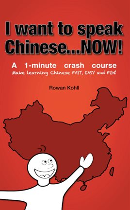 Cover image for I Want to Speak Chinese...Now!