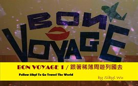 Cover image for Bon Voyage 1: Follow Sibyl to Go Travel the World