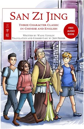 Cover image for San Zi Jing: Three Character Classic in Chinese and English