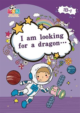 Cover image for I Am Looking for a Dragon...
