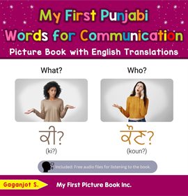 Cover image for My First Punjabi Words for Communication Picture Book With English Translations