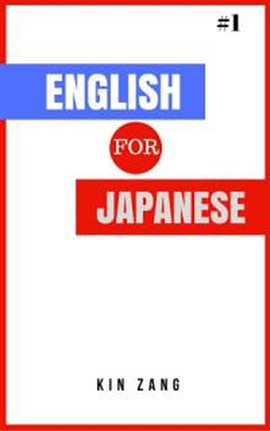Cover image for English for Japanese