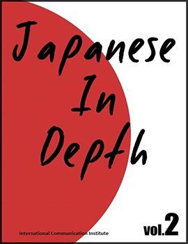 Cover image for Japanese in Depth Volume2