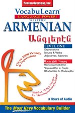 Cover image for Western Armenian/English Level 1