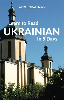 Cover image for Learn to Read Ukrainian in 5 Days