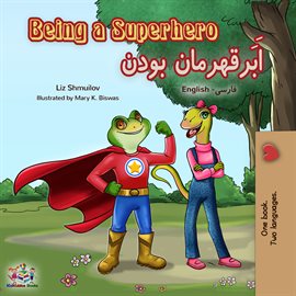 Cover image for Being a Superhero اَبَرقهرمان بودن