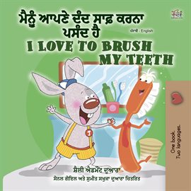 Cover image for I Love to Brush My Teeth