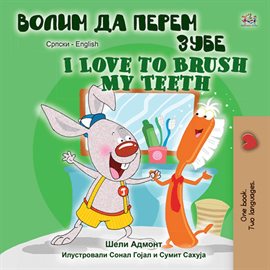 Cover image for I Love to Brush My Teeth
