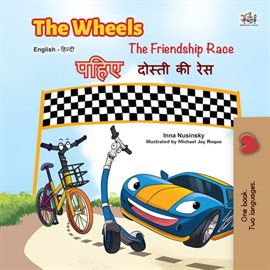 Cover image for The Friendship Race