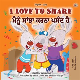Cover image for I Love to Share