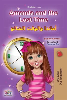 Amanda and the Lost Time