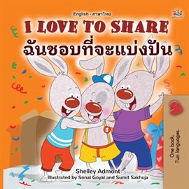 Cover image for I Love to Share ฉันชอบที่จะแบ่งปัน