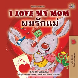 Cover image for I Love My Mom ผมรักแม่