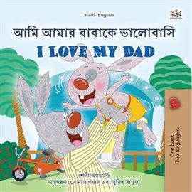 Imagen de portada para আমি আমার বাবাকে ভালোবাসি I Love My Dad