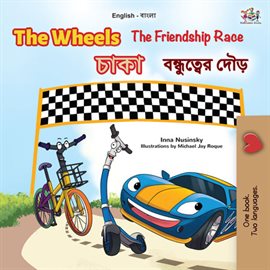 Cover image for The Wheels: The Friendship Race