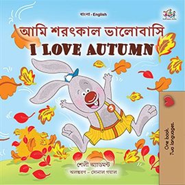 Imagen de portada para আমি শরৎকাল ভালোবাসি I Love Autumn