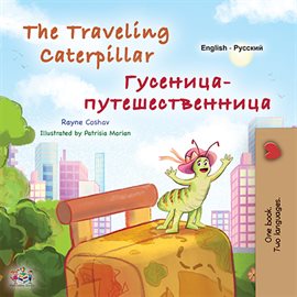 Cover image for The Traveling Caterpillar