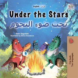 Cover image for Under the Stars تحت النجوم