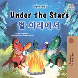 Cover image for Under the Stars 별 아래에서