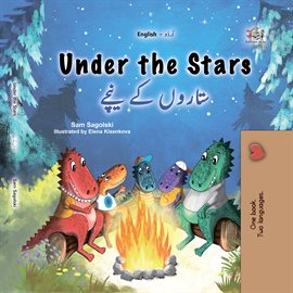 Cover image for Under the Starsستاروں کے نیچے