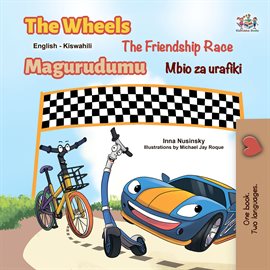 Cover image for The Wheels the Friendship Race (Magurudumu Mbio za urafiki)