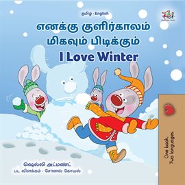 Cover image for எனக்கு குளிர்காலம் மிகவும் பிடிக்கும் I Love Winter
