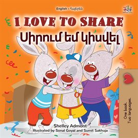 Cover image for I Love To Share Սիրում Եմ Կիսվել