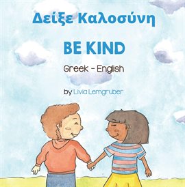 Cover image for Be Kind (Greek-English)