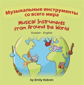 Musical Instruments From Around the World