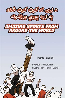 Cover image for Amazing Sports From Around the World (Pashto-English)