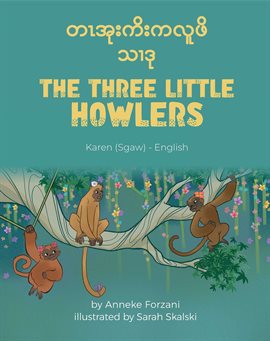 Cover image for The Three Little Howlers