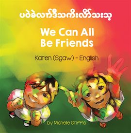 Cover image for We Can All Be Friends