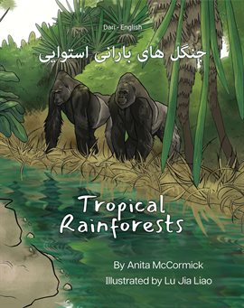 Cover image for Tropical Rainforests (Dari-English)