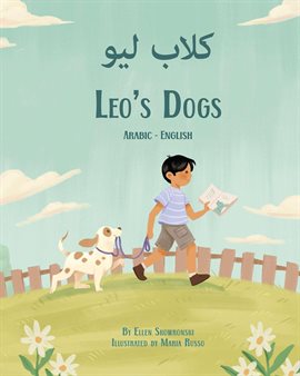Cover image for Leo's Dogs (arabic-english)