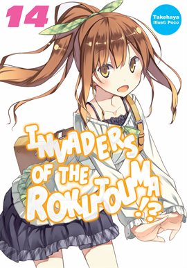 Cover image for Invaders of the Rokujouma!? Volume 14