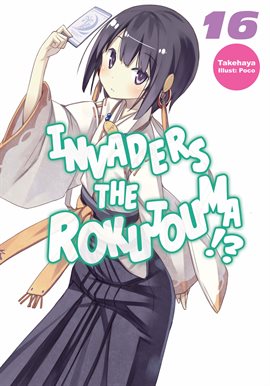 Cover image for Invaders of the Rokujouma!? Volume 16