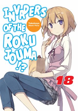 Cover image for Invaders of the Rokujouma!? Volume 18