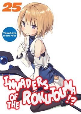 Cover image for Invaders of the Rokujouma!? Volume 25