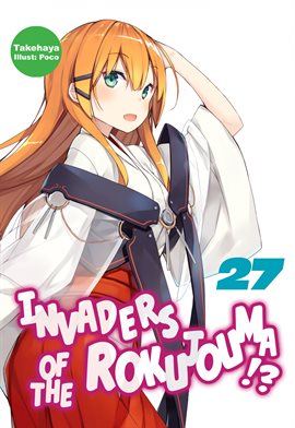 Cover image for Invaders of the Rokujouma!?